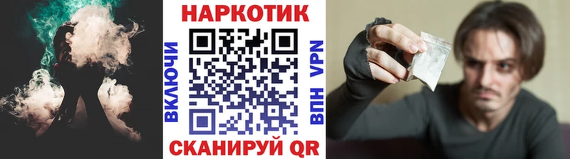 Где купить наркотики Еманжелинск СК  Кокаин  ГАШИШ  Меф  Галлюциногенные грибы  Конопля 