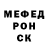 Метадон мёд Slava Slavdon