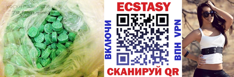 ЭКСТАЗИ mix  Еманжелинск 