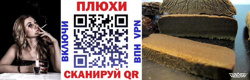ГАШ гашик  наркошоп  Еманжелинск 