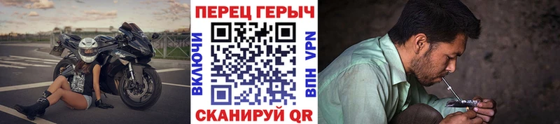 Героин Heroin  Еманжелинск 
