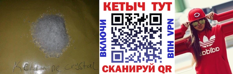 нарко площадка наркотические препараты  Еманжелинск  КЕТАМИН VHQ  OMG как войти 