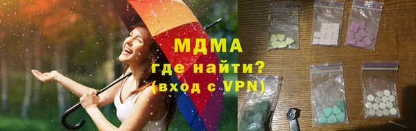 кристаллы Алексеевка