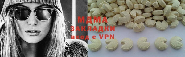 МДМА Алексин