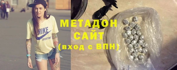 МДМА Алексин