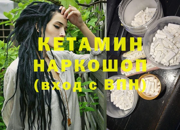 кристаллы Алексеевка