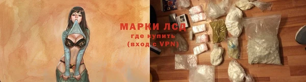 кристаллы Алексеевка