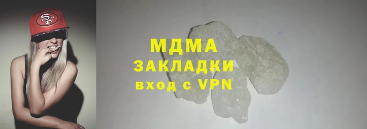 МДМА Алексин