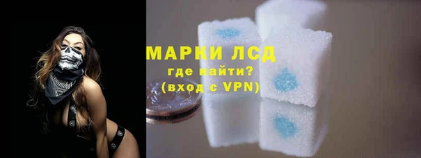 кристаллы Алексеевка