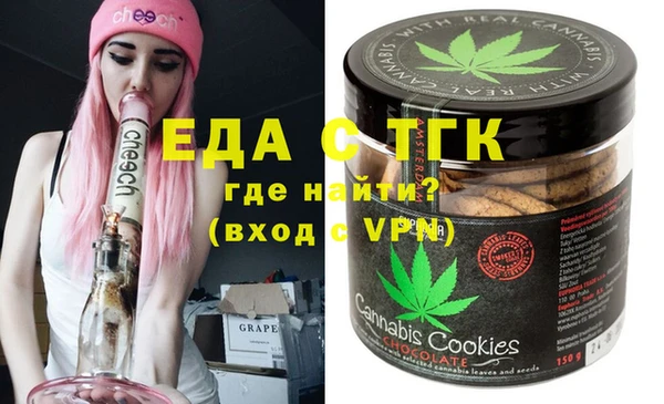 кристаллы Алексеевка