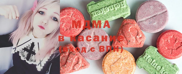 кристаллы Алексеевка