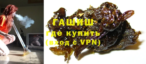 кристаллы Алексеевка