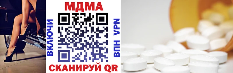 MDMA VHQ  что такое наркотик  Еманжелинск 