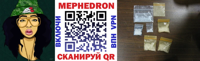 МЕГА как зайти  Еманжелинск  Меф mephedrone  где можно купить  