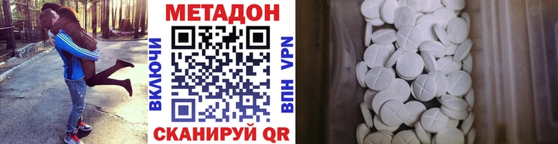 Метадон мёд  Еманжелинск 