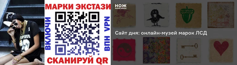 Наркотические марки 1,5мг  дарнет шоп  Еманжелинск 